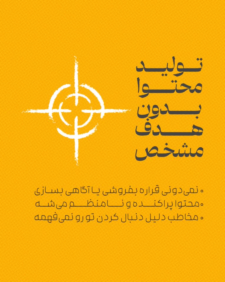 .  طراحی پست اسلایدی برای سوشال مدیا