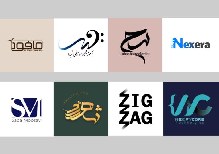 طراحی لوگو برای بیزنس های مختلف