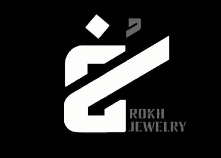 نمونه کار طراحی لوگو جواهرات رخ