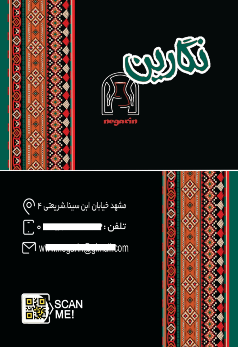 طراحی ست اداری فروشگاه صنایع دستی