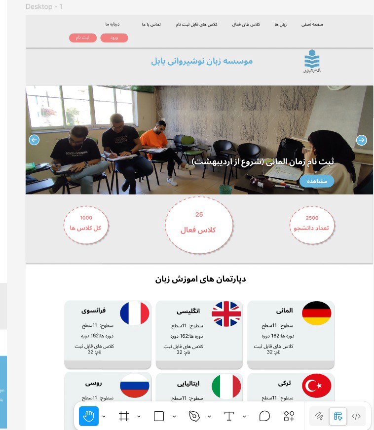 کد سایت پلتفرم یادگیری زبان خارجی react