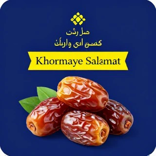 طراحی لیبل برای بسته بندی خرما