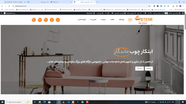 فروشگاه تولید و فروش وانواع لوازم چوب .