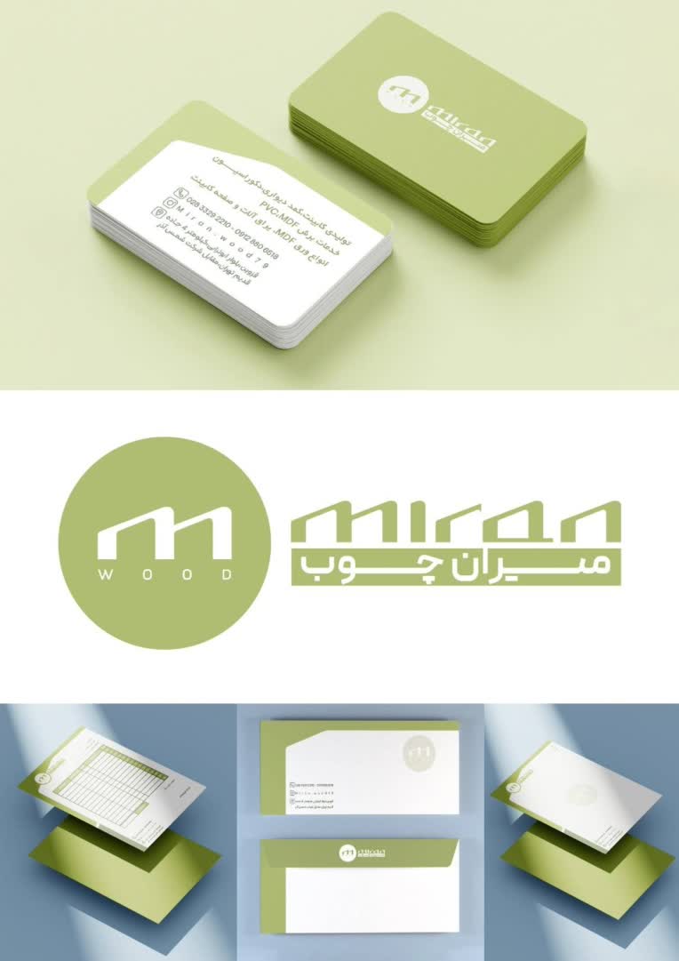 طراحی ست اداری برای کارگاه ساخت چوب