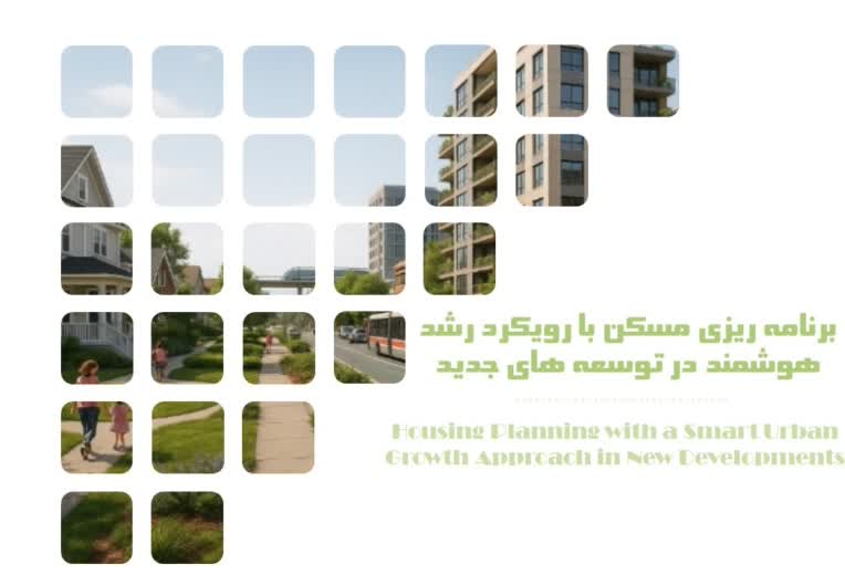 طراحی پاورپوینت جلسه دفاع کارشناسی ارشد