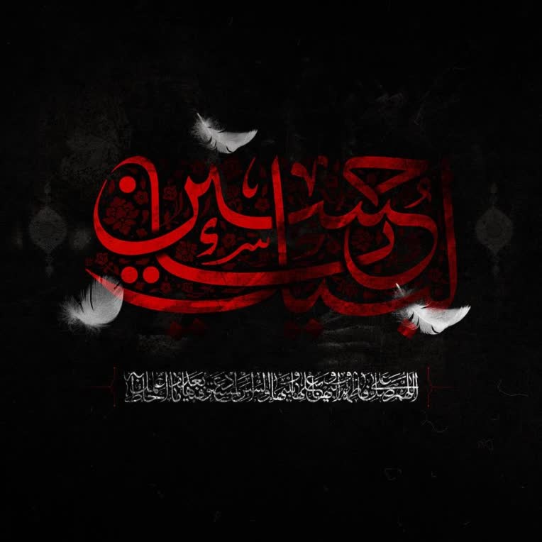 پست فضای مجازی مذهبی / پست مذهبی