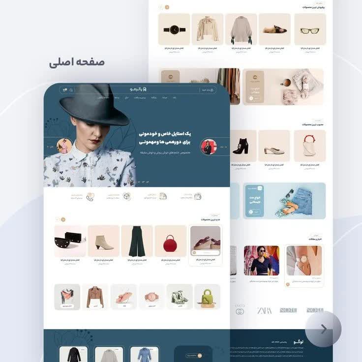 نمونه سایت فروشگاهی وردپرس لامون
