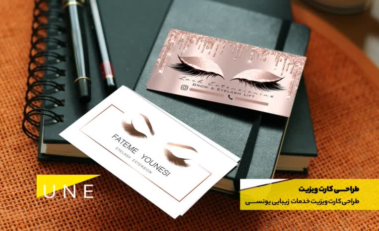 طراحی کارت ویزیت و کارت هدیه - طراحی گرافیک تخصصی