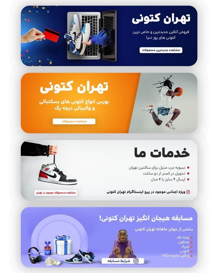 نمونه طراحی بنر ورودی سایت....