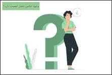 نمونه‌کارهای تخصصی ما برای مقاله‌نویسی و انتشار