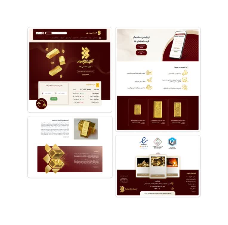 طراحی گرافیکی صفحه اصلی سایت طلا