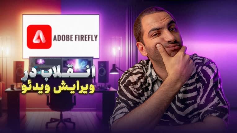 طراحی تامنیل یوتیوب / تامنیل یوتیوب