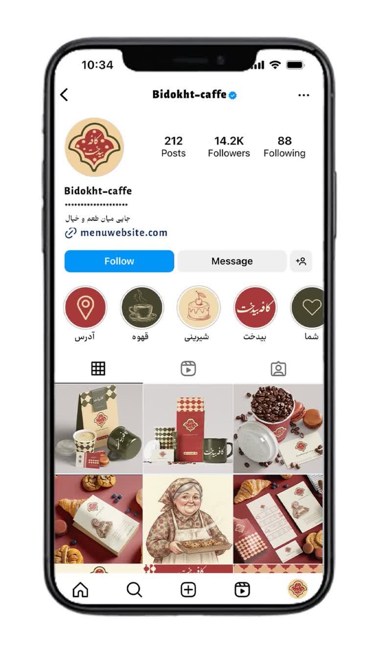 طراحی صفر تا صد پیج اینستاگرام