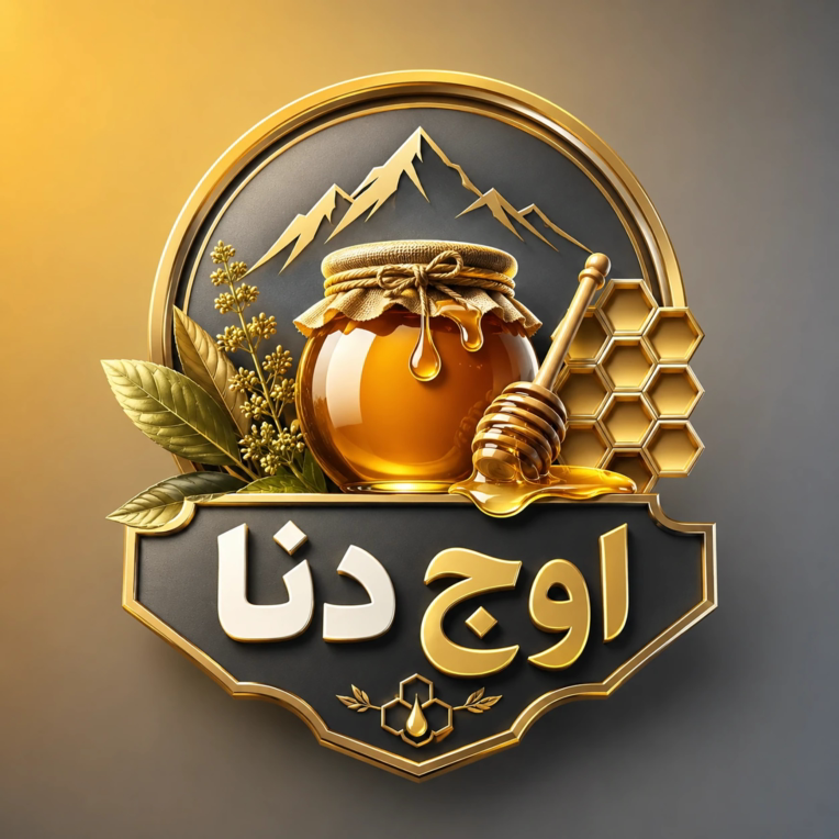 طراحی مجدد و بروز رسانی لوگو معجون و عسل اوج دنا