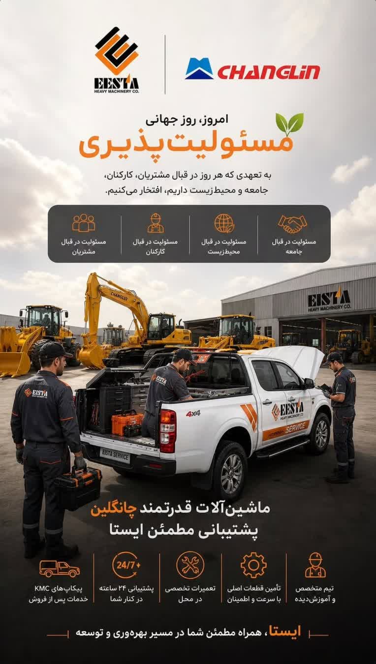 طراحی استوری تبلیغاتی اینستاگرام