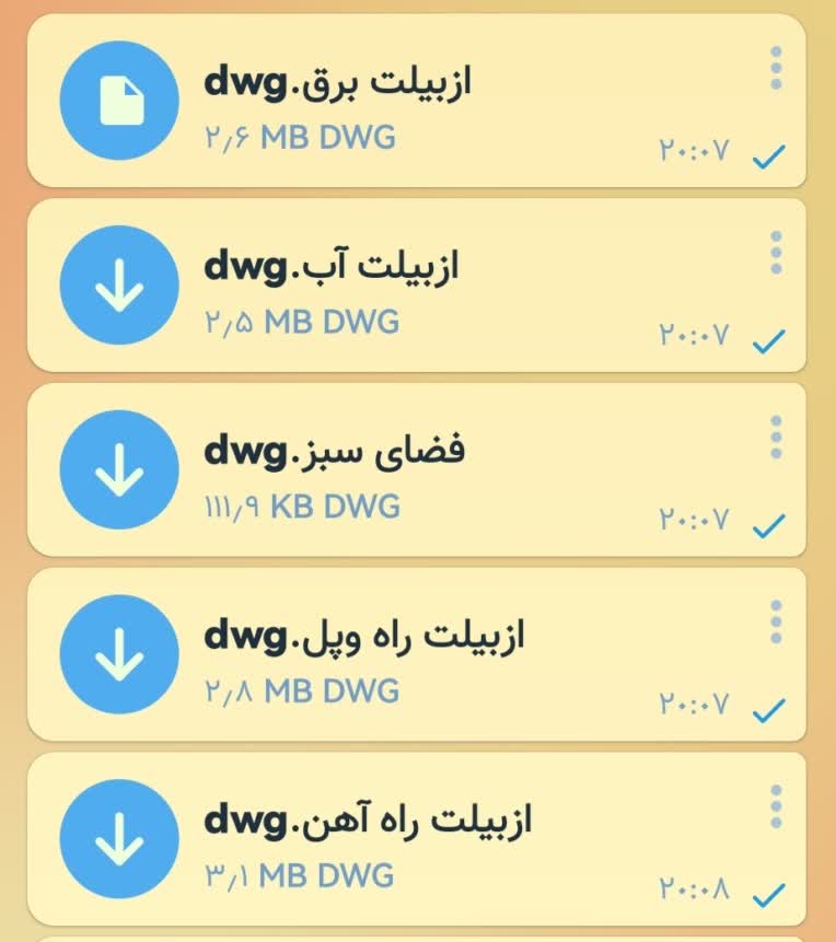 تهیه ازبیلت برق و آب و گاز بندر خشک شرکت پیشگامان یزد