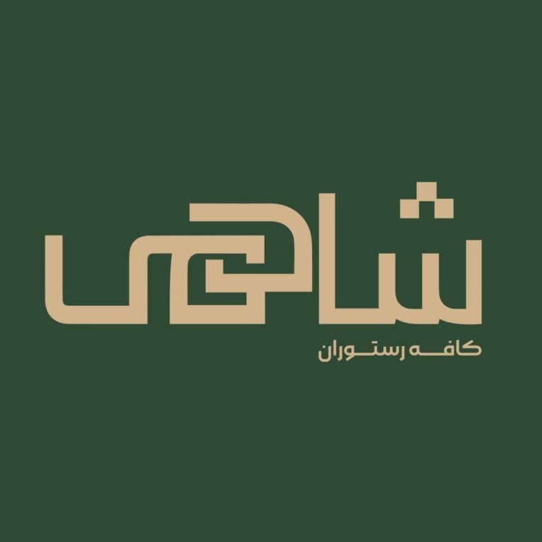 طراحی لوگوی مینیمالیست و فونتگرافی