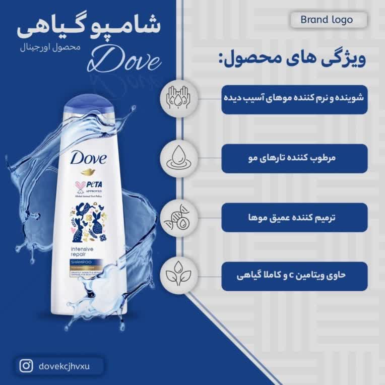 طراحی و ساخت کاتالوگ محصولات فروشگاهی