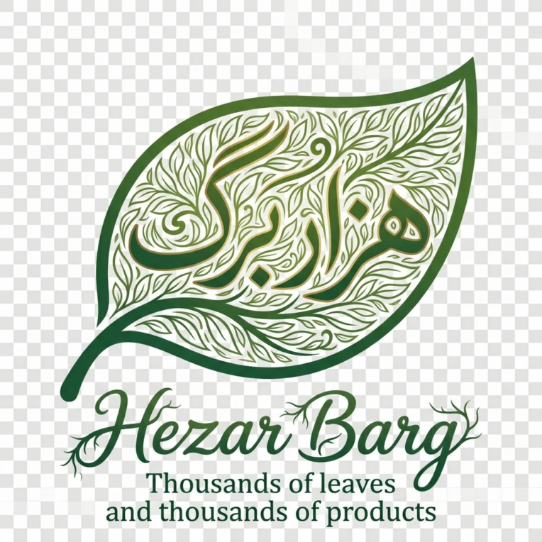 طراحی لوگو عطاری با استفاده از شکل برگ