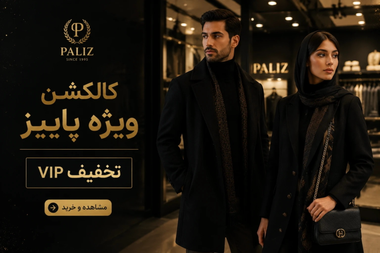 طراحی بسیار پیشرفته تبلیغات کاری با استفاده از هوش مصنوعی