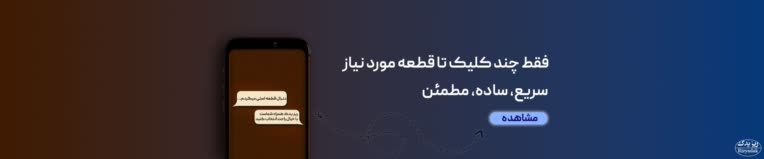 بنر های تبلیغاتی سایت         .