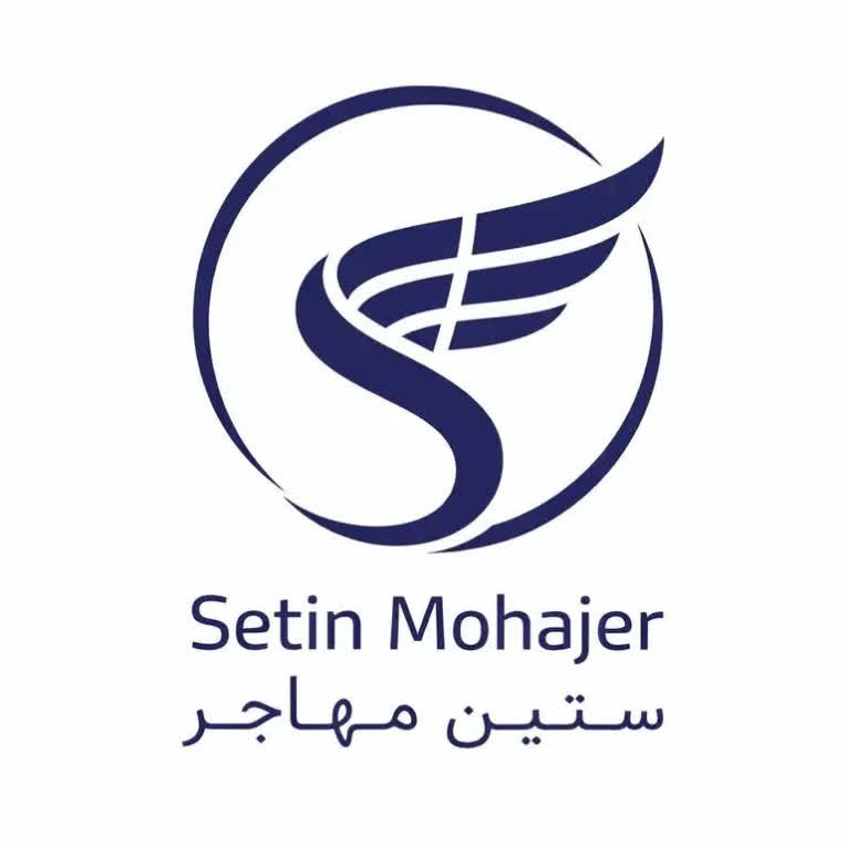 هویت بصری برند Setin Mohajer – لوگوی اصلی