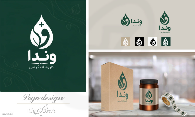 طراحی لوگو داروخانه گیاهی وندا