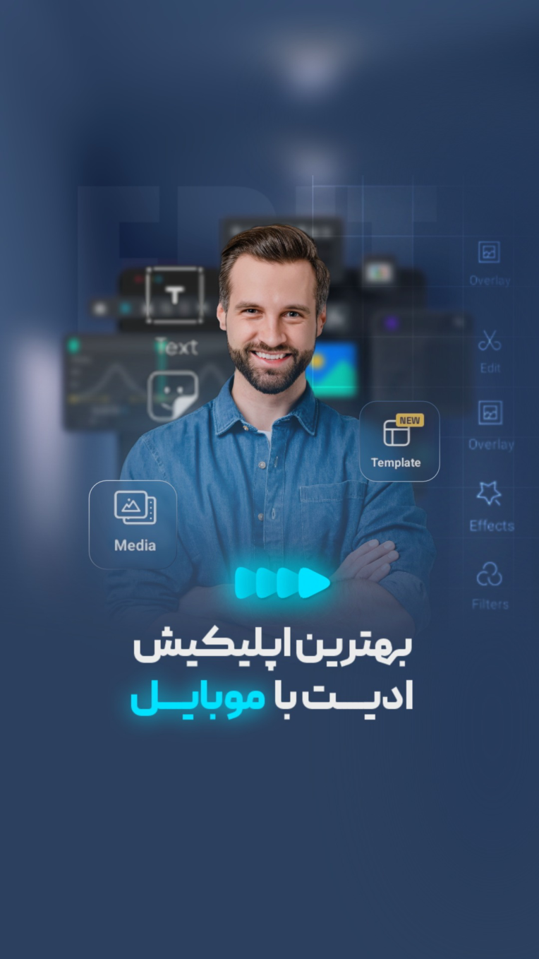 طراحی کاور پست حرفه ای :حوزه اموزش با موبایل