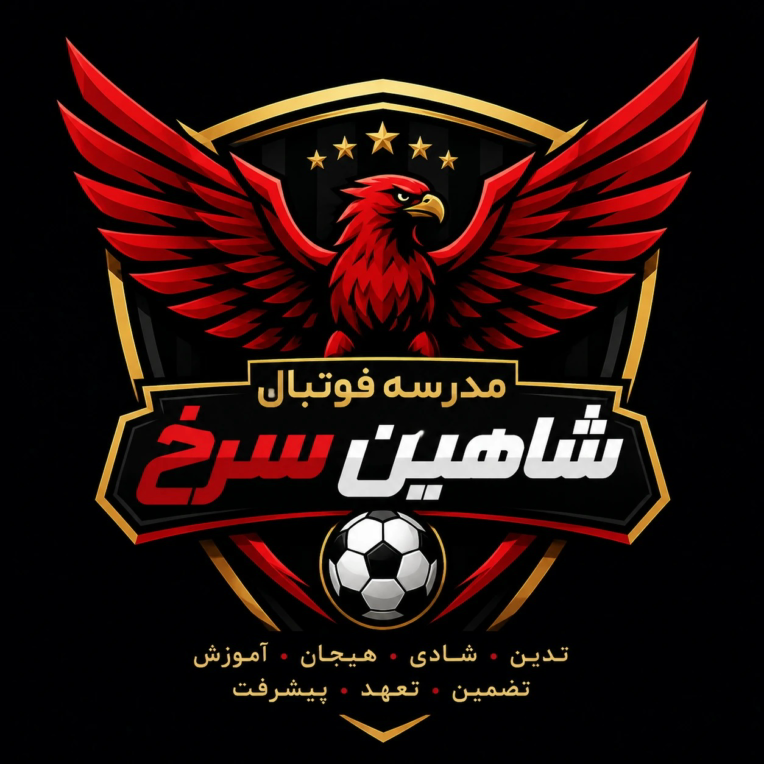 ساخت یک لوگو برای یک مدرسه فوتبال