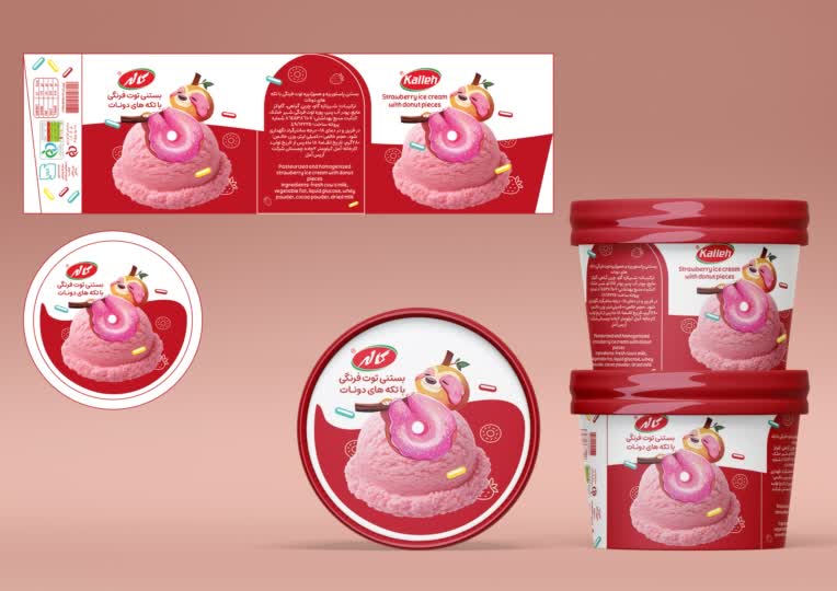 طراحی لیبل بسته‌بندی بستنی توت فرنگی