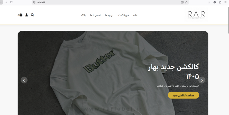 طراحی سایت فروشگاهی مزون لباس مردانه