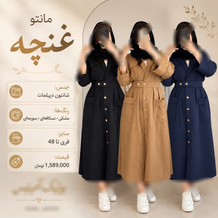 ساخت بنر معرفی محصولات شیک برای جذب بهتر