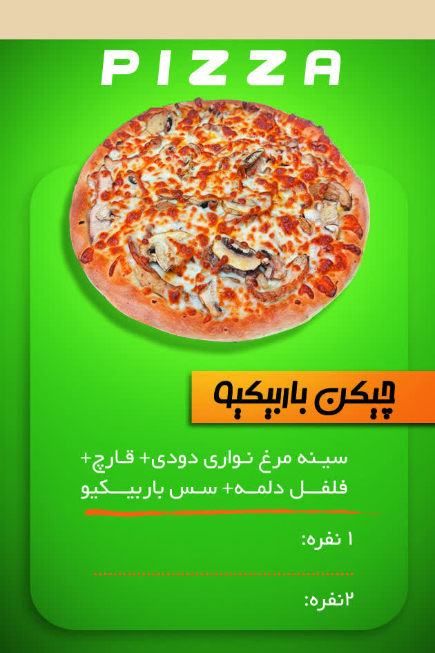 طراحی بنر  تابلو لایت باکس برای فست فود