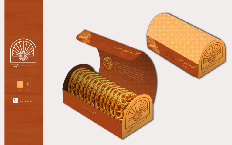 طراحی بسته بندی کلوچه محلی فومن