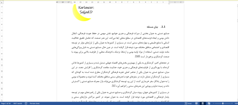 مقاله‌نویس حرفه‌ای(سفارش کارلنسر)