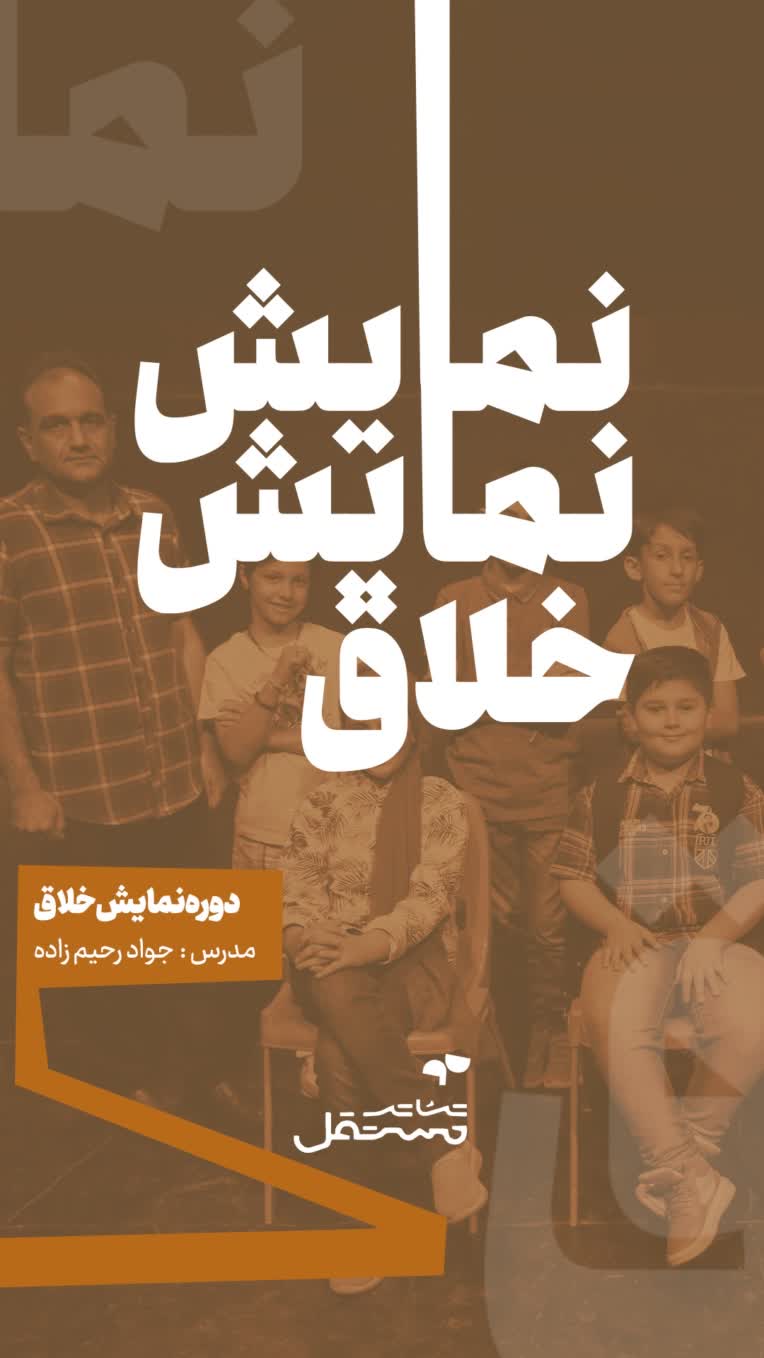 طراحی کاور ریلز برای پیج اینستاگرام