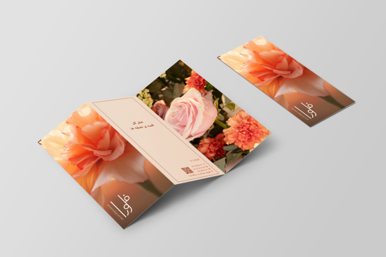 طراحی بروشور سه لت برای گلفروشی به همراه لوگوتایپ