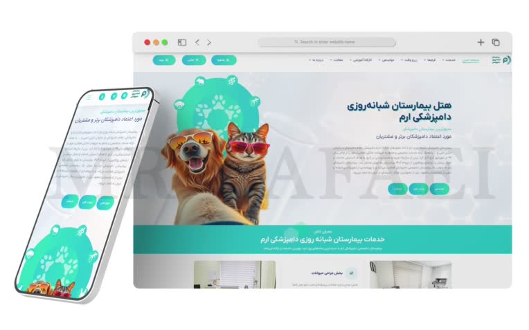 طراحی سایت و سئو و پشتیبانی بیمارستان دامپزشکی