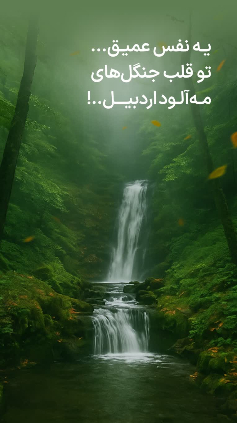 طراحی استوری برای حوزه های مختلف