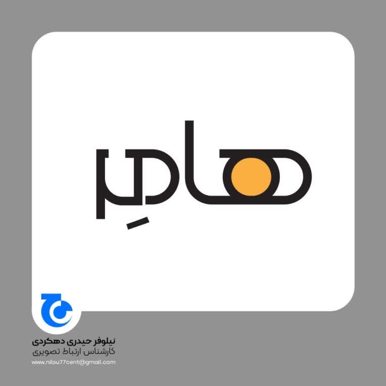 طراحی لوگو باشگاه بدنسازی هامِر