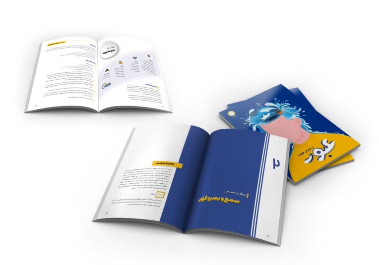 صفحه آرایی طرح درس کتاب نوجوان