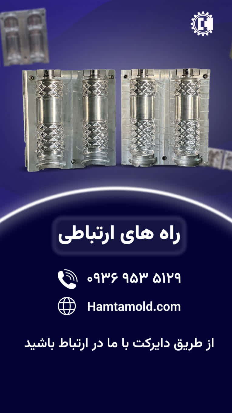 طراحی استوری برای شرکت  قالبسازی