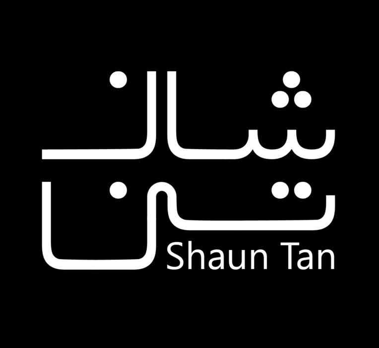 طراحی لوگوتایپ مینیمال و ساده ترکیب فارسی و انگلیسی