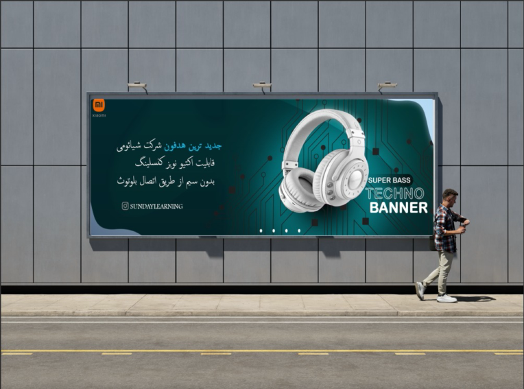 نمونه بنر سایت فروش وسیله جانبی (هدفون)
