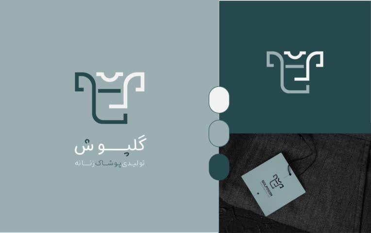 طراحی لوگو آیکون (پکیج اقتصادی )
