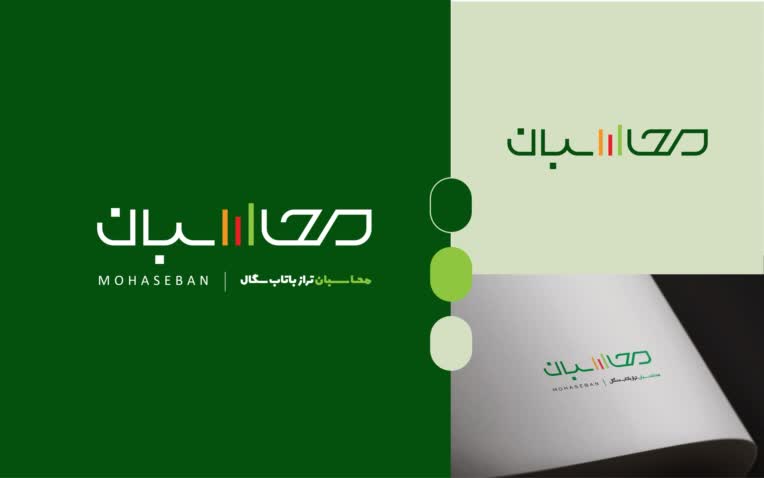 طراحی لوگو حرفه ای شرکت حسابداری