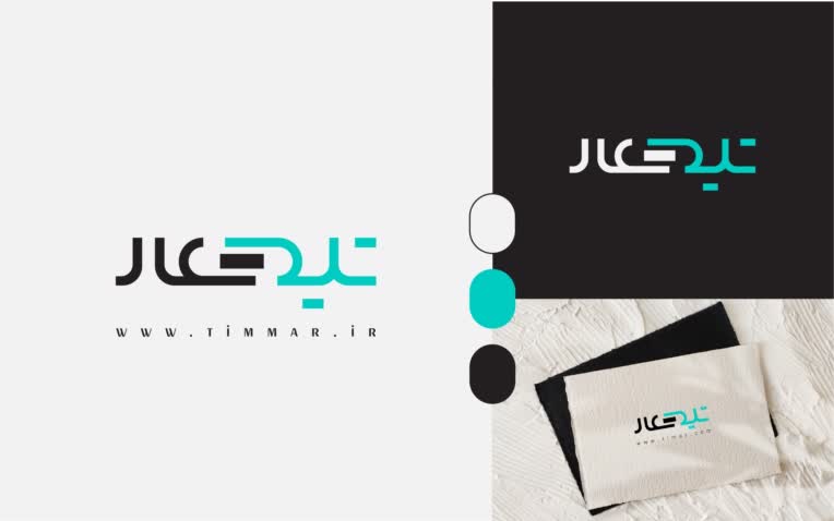 طراحی لوگو فارسی خلاقانه و حرفه ای