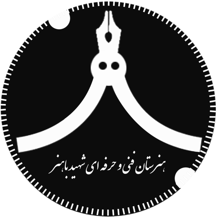 طراحی لوگو هنرستان باهنر تبریز