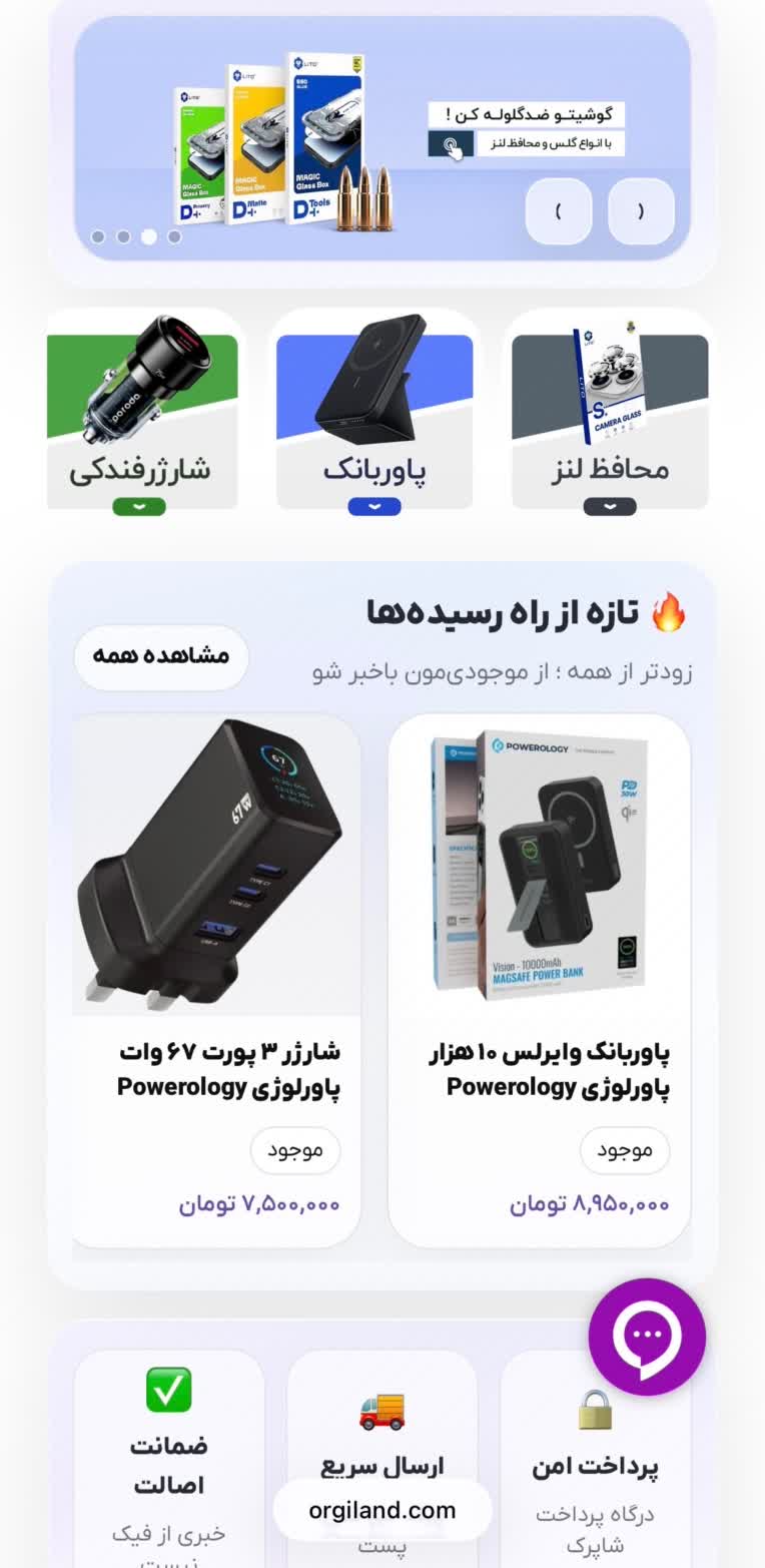 طراح سایت/ سئوکار / پشتیبانی سایت /