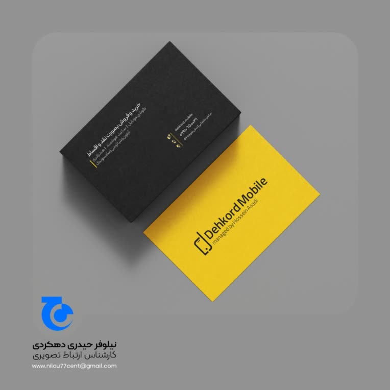 طراحی کارت ویزیت فروشگاه موبایل